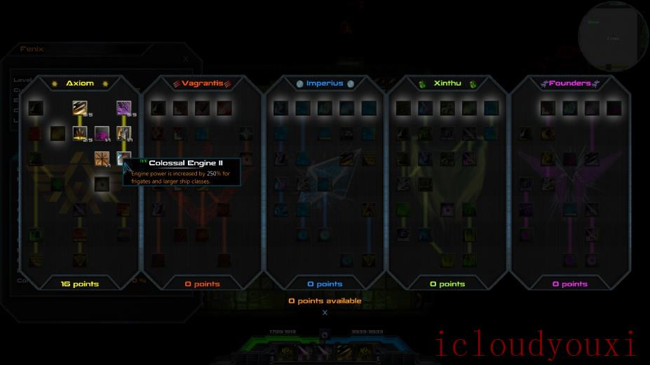 Nienix：宇宙战争官方截图4