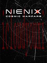 Nienix：宇宙战争官方