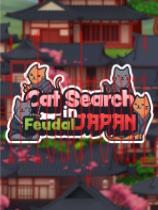 CatSearchinFeudalJapan