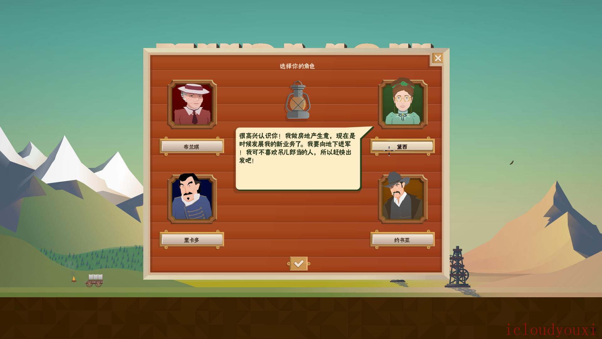 石油骚动官方中文版截图2