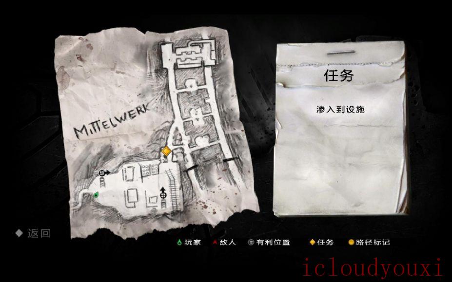 狙击精英V2中文黄金版截图4