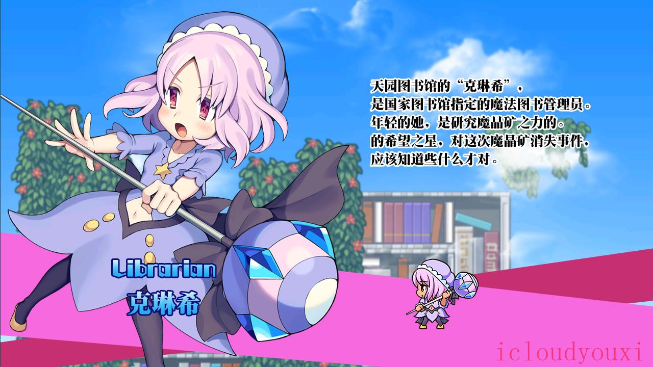 魔神少女:新生官方中文版截图1