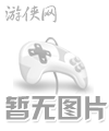 魔神少女:新生官方中文版