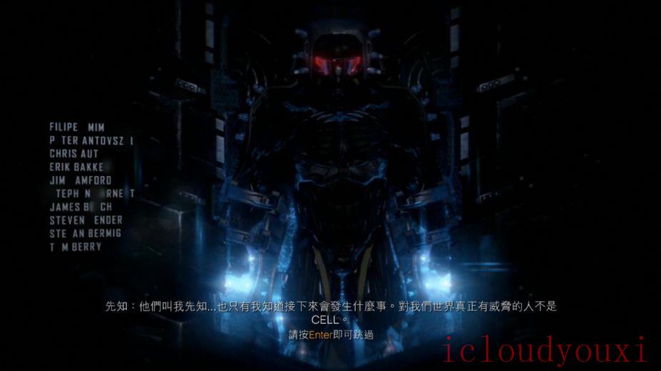 孤岛危机3中文单机版截图4