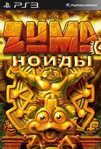 蝴蝶祖玛中文电脑单机版