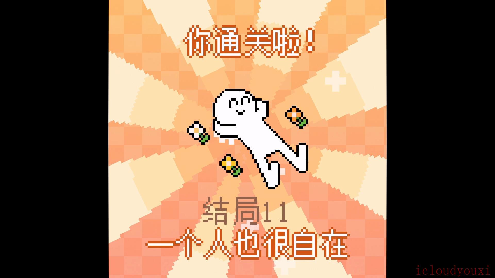 我的小鲨鱼截图2