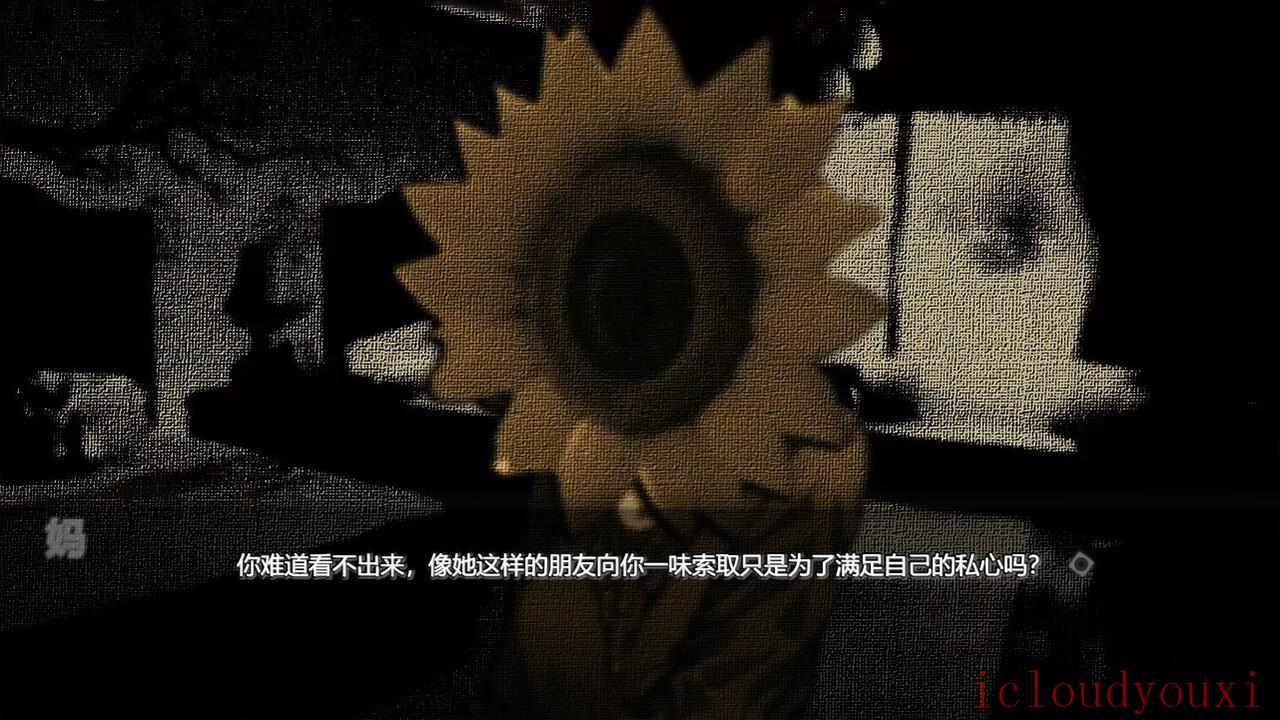 向日葵馅饼截图1