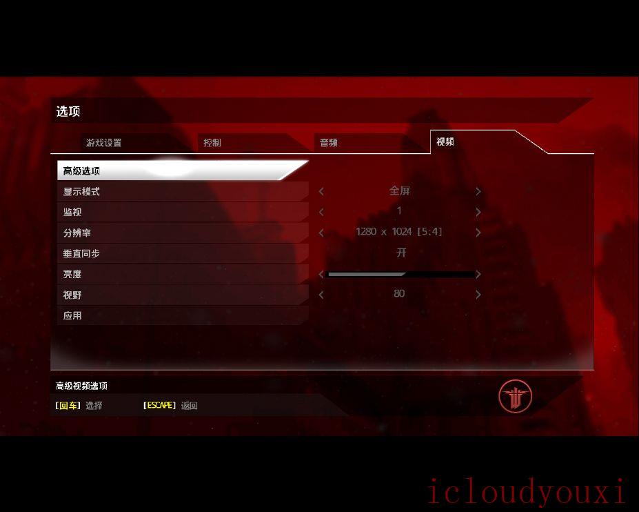 德军总部：新秩序中文单机正式版截图4