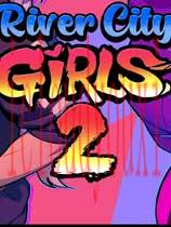 热血硬派外传：热血少女2