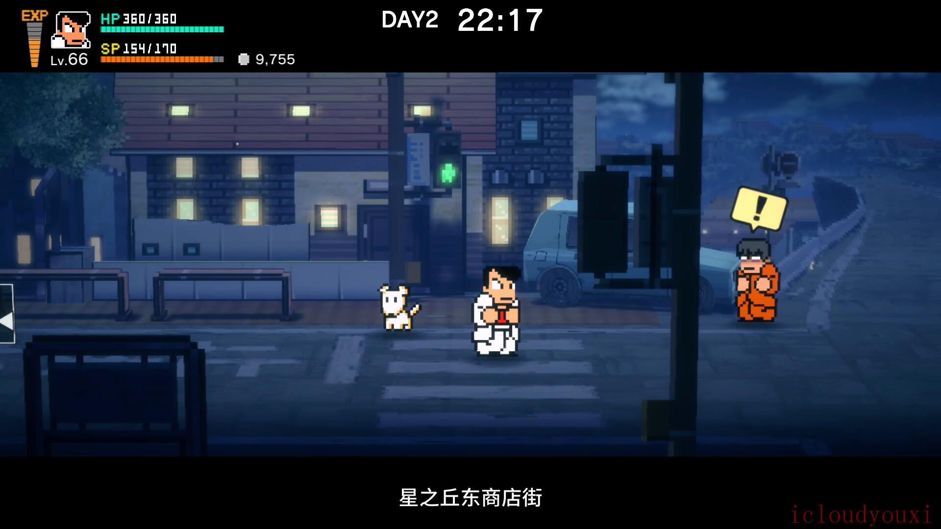 热血物语SP截图2