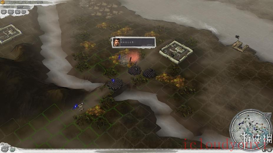 三国志11威力加强版免费版截图4