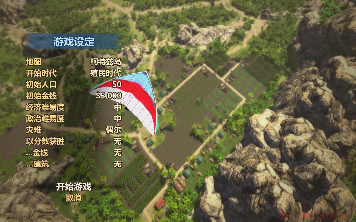 海岛大亨5官方中文免费版截图2