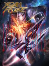XELANFORCE