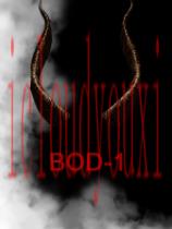 BOD-1