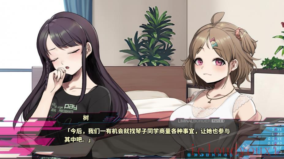 LiminalBorderPartII截图4