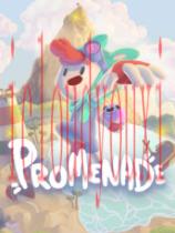Promenade版