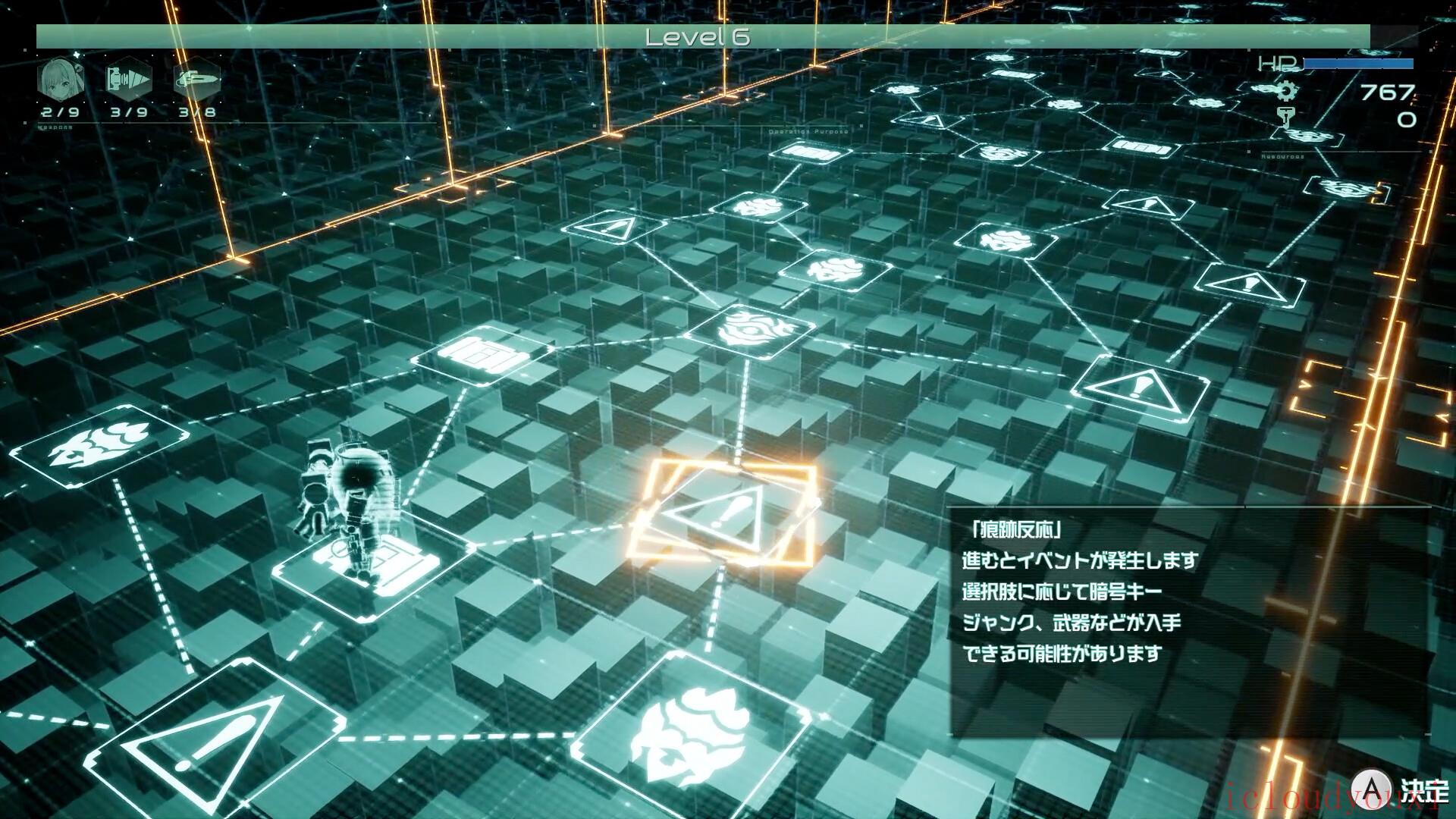 第九哨兵姐妹截图1