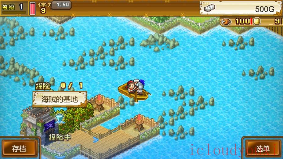 大海贼探险物语DX截图4