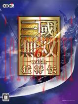 真三国无双6：猛将传游侠汉化中文单机版
