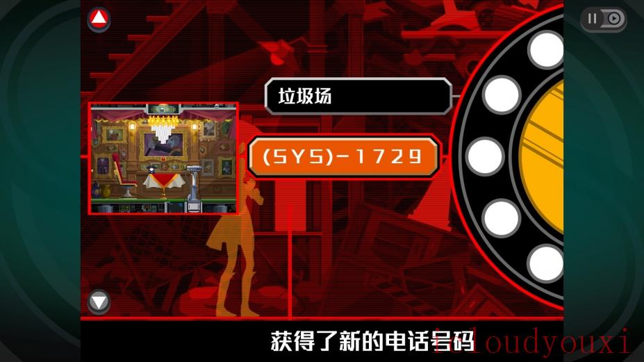 幽灵诡计官方中文版截图4