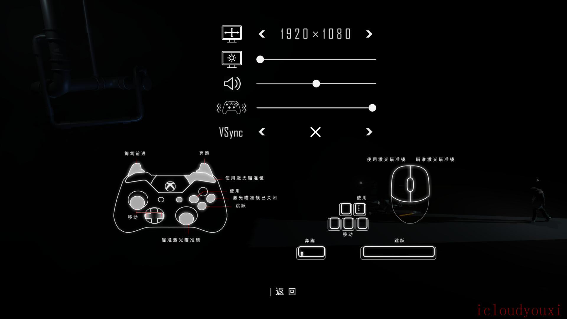 黑色：坠落硬盘版截图2