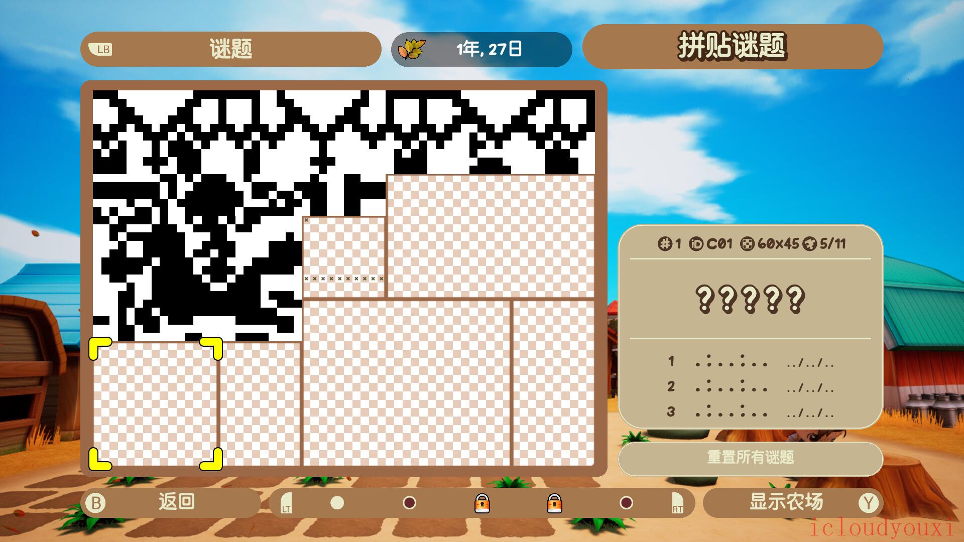 PiczleCross牧场物语截图2