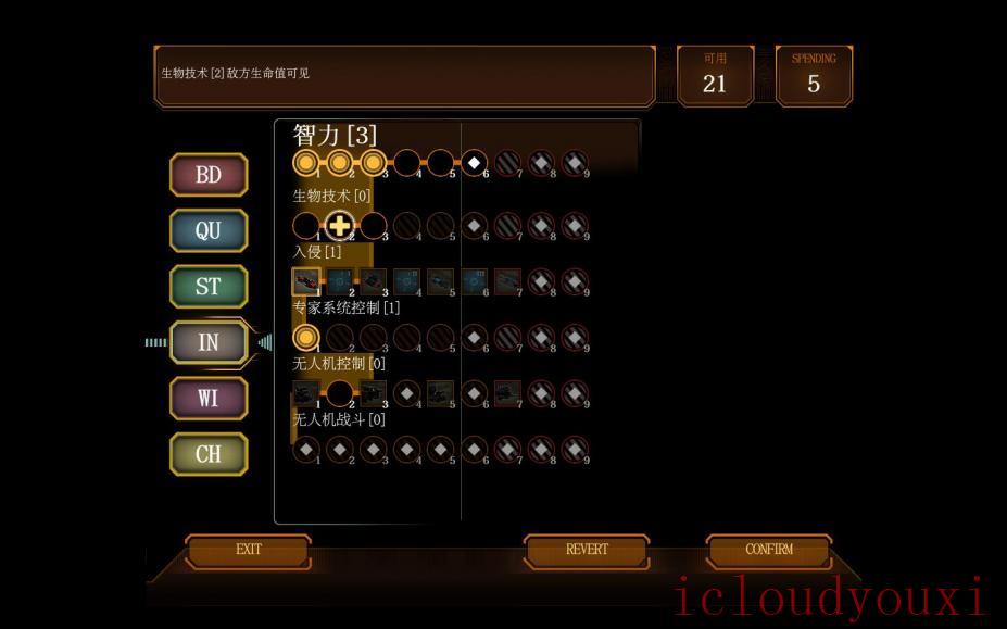 暗影狂奔：香港PC正式版截图4