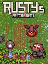 Rusty'sRetirement