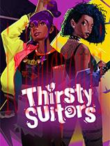 ThirstySuitors