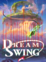 DreamSwing