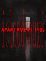 1406公寓：恐怖