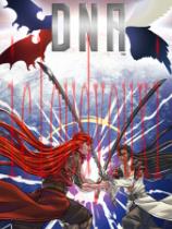 DNA：第1章