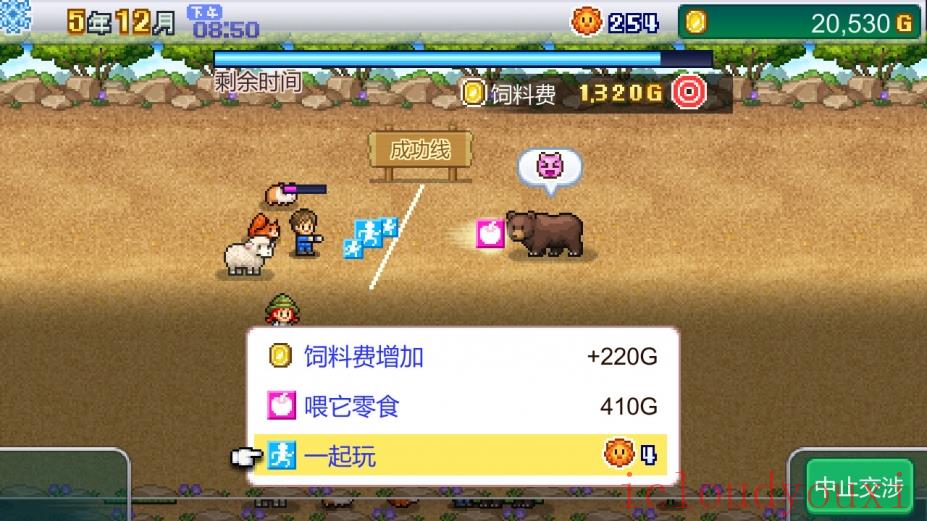 探险顽皮动物园截图4