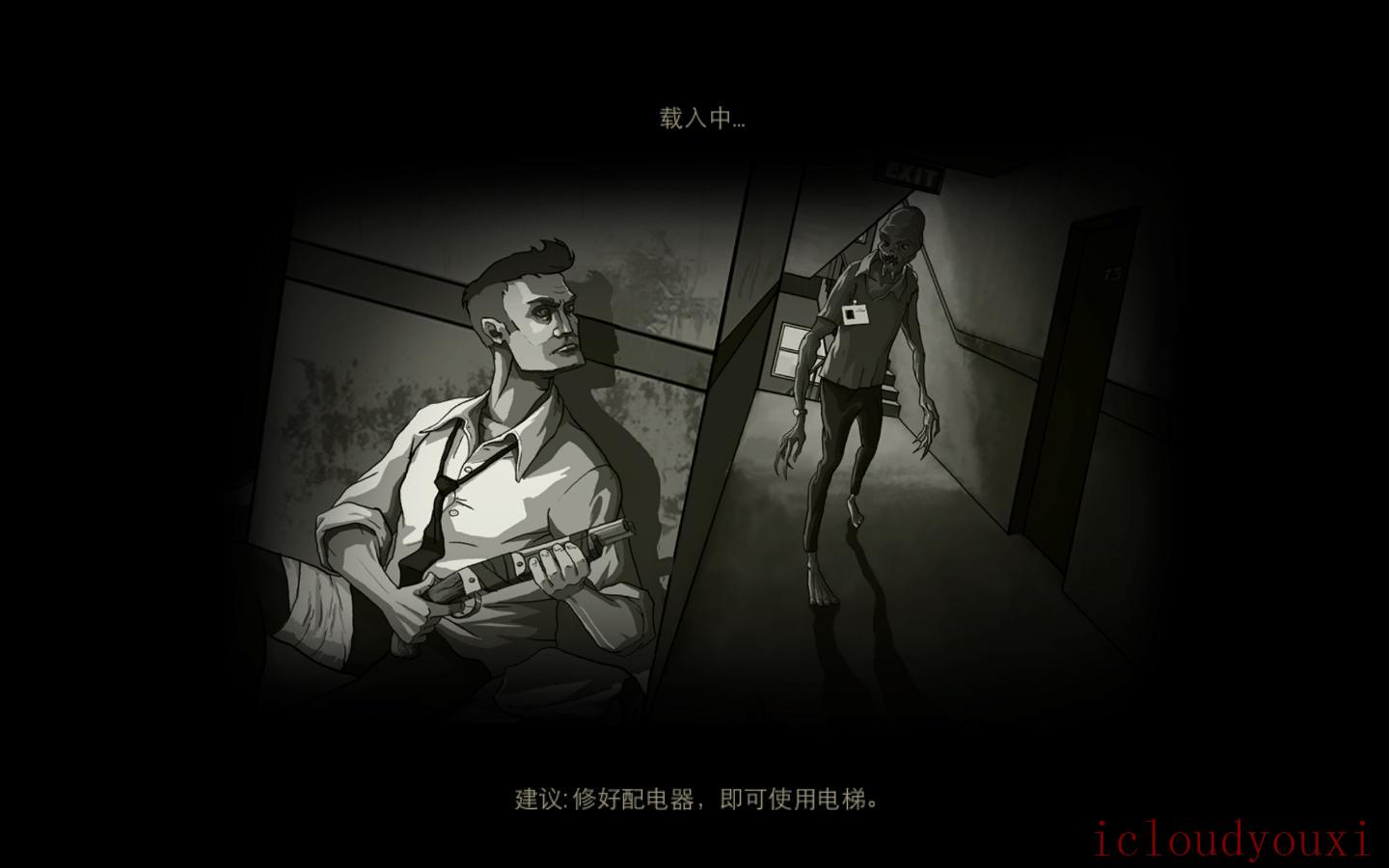 天空之山中文PC正式版截图2