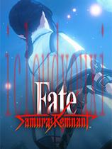 Fate/SamuraiRemnant官方中文版