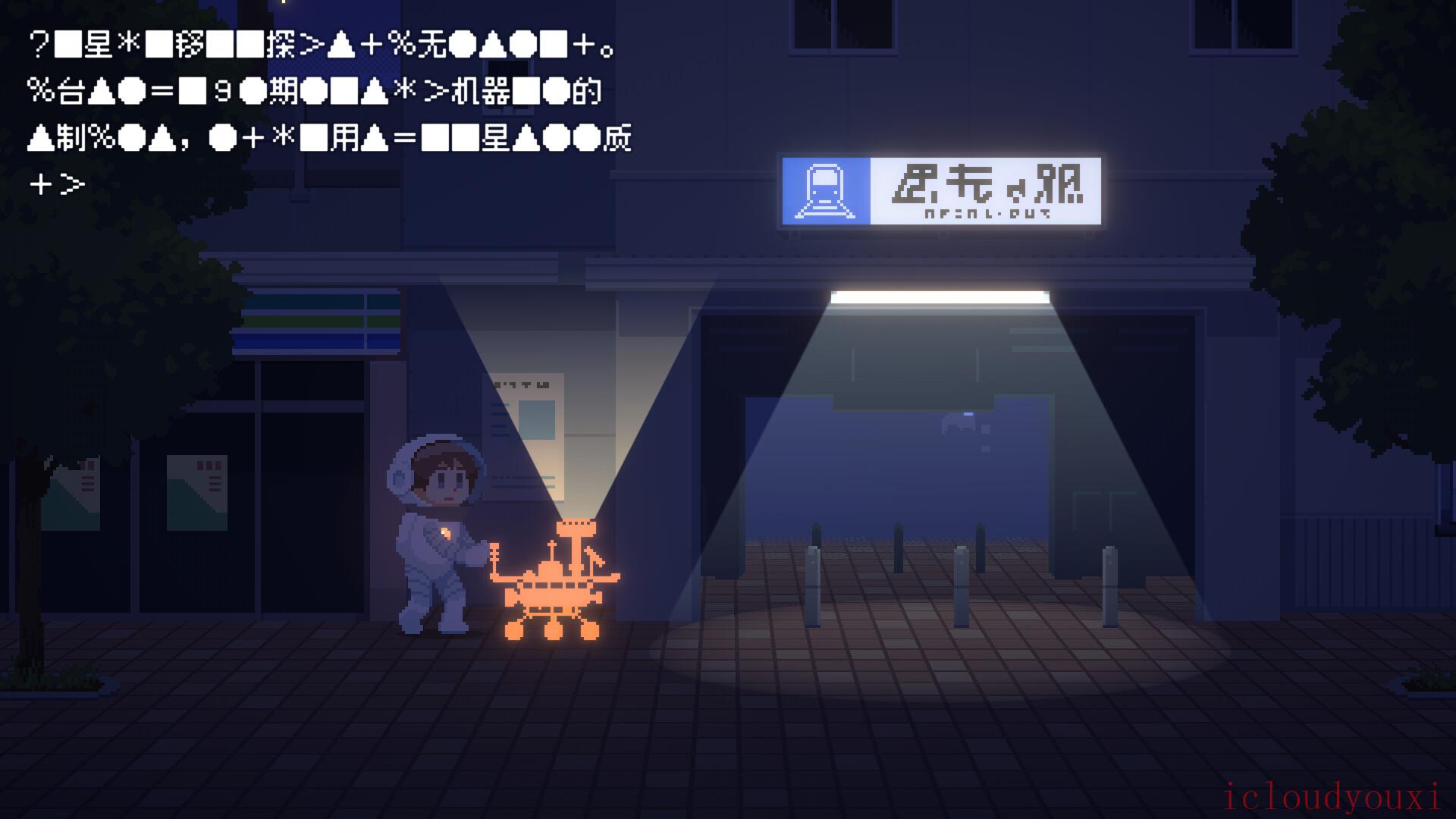 雷科利特截图1