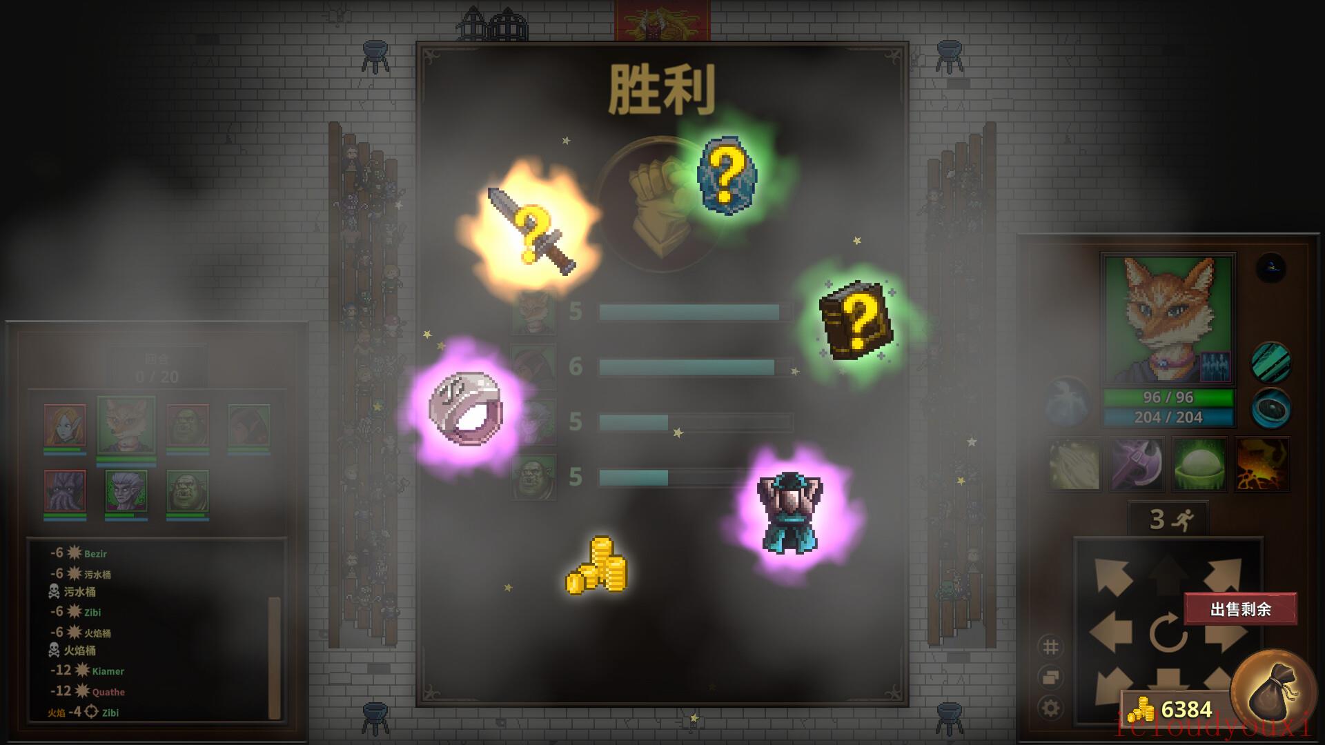 荣耀死斗2截图2