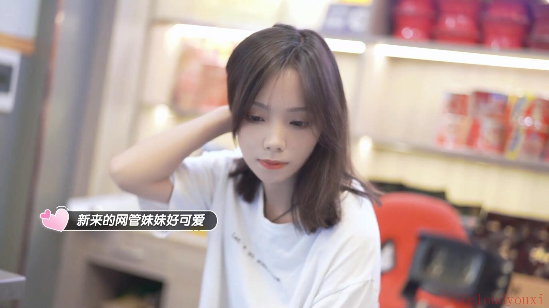 完蛋！我也能追到美女了！官方中文版截图1