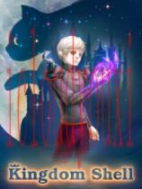 王国kingdom中文
