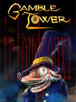 GambleTower