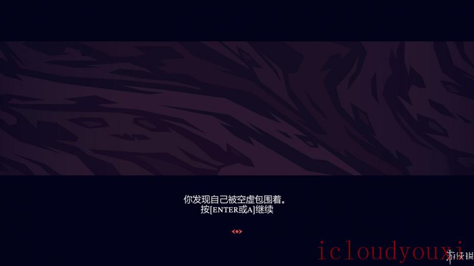 地狱把妹王中文简体汉化单机版截图4