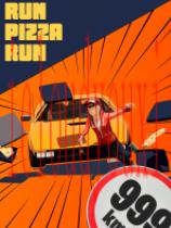 RunPizzaRun