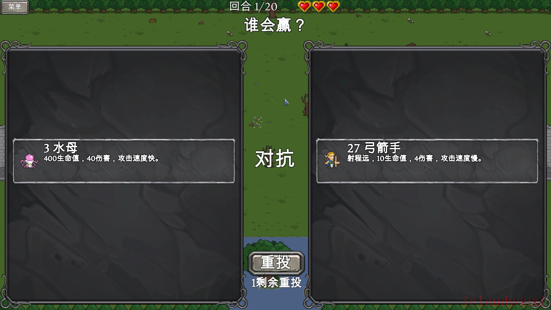 对决见证者截图2