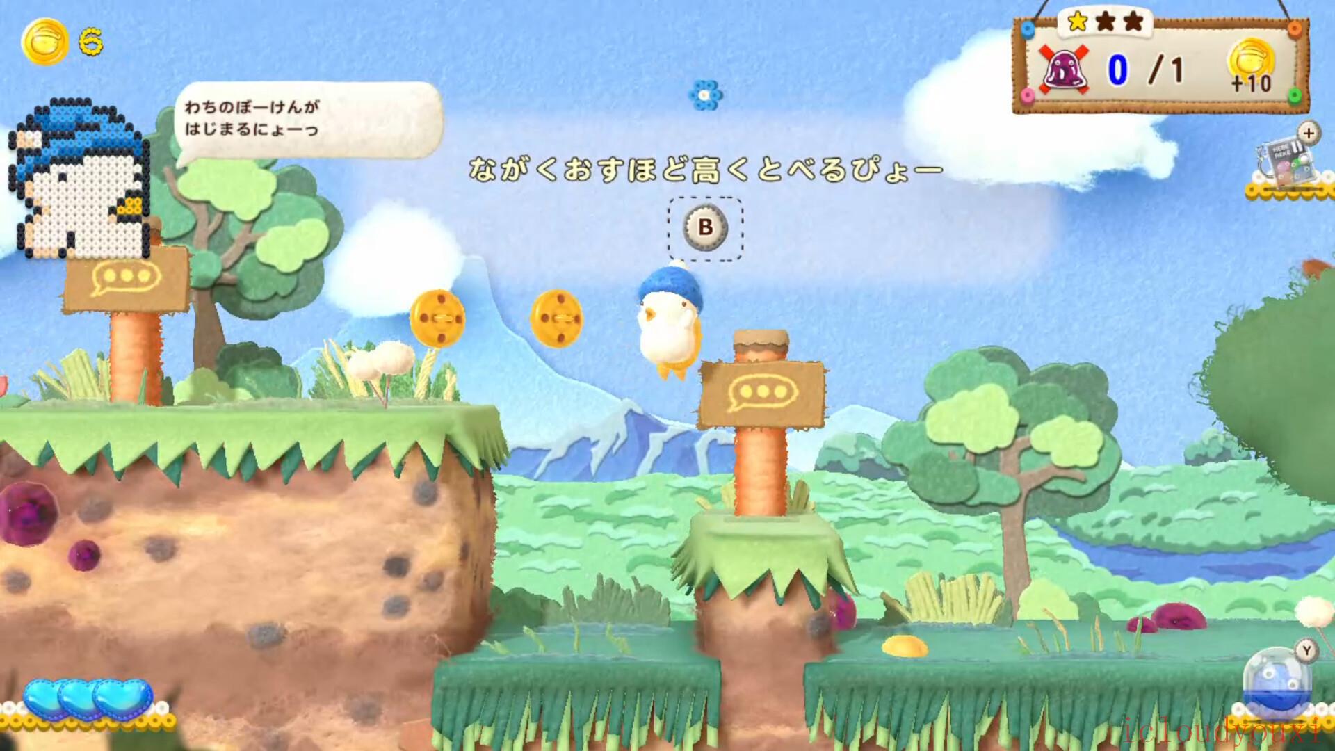 UfouriaTheSaga2截图2