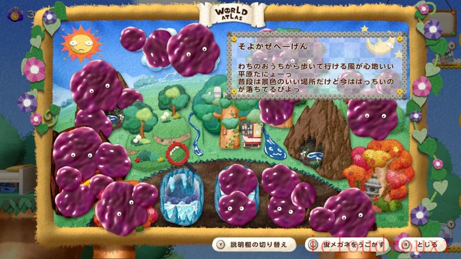 UfouriaTheSaga2截图4