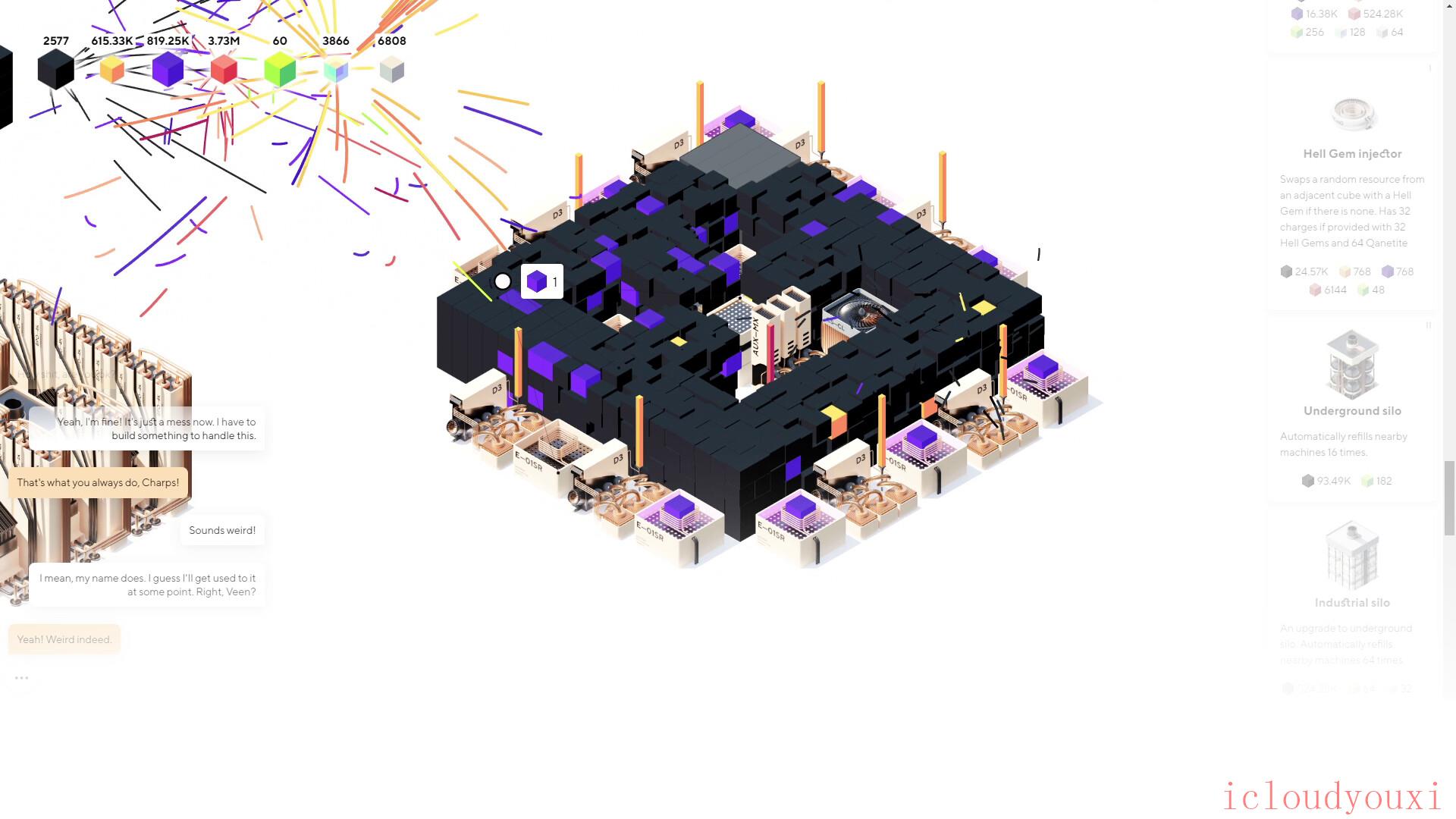 六十四截图1