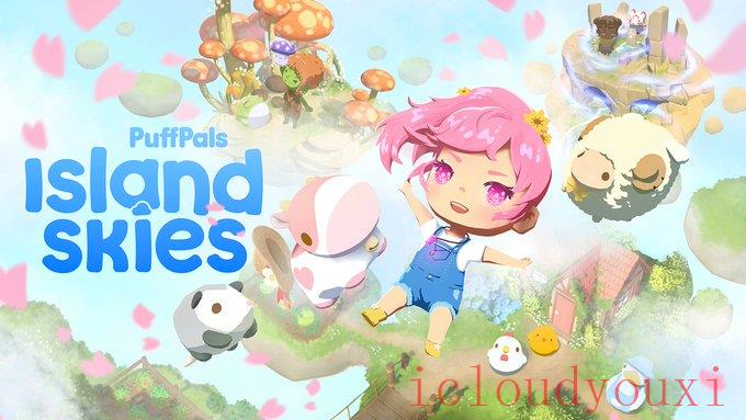 PuffPals：岛屿天空截图1