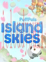 PuffPals：岛屿天空