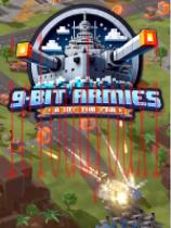 9-BitArmies:ABitTooFar