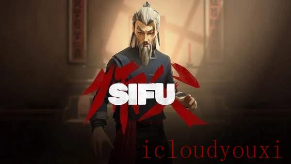 师父官方中文版截图1